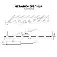 Металлочерепица МЕТАЛЛ ПРОФИЛЬ Ламонтерра X (ПЭ-01-3020-0.5)
